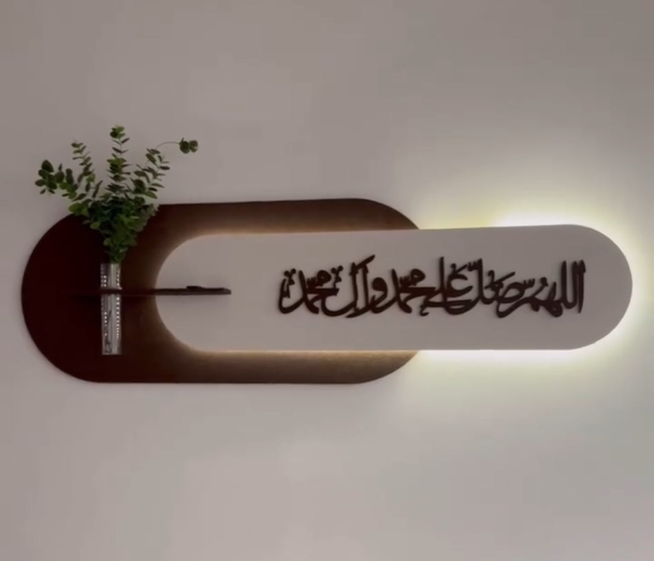 لوحة جدارية عصرية مع كتابة مقاس : 160x40
