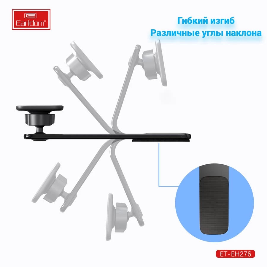 Dashboard Mount with Flexible Bendable Base