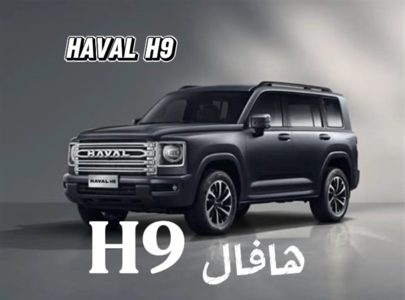 قاعدة حامل هاتف لجميع السيارات 2021-2025