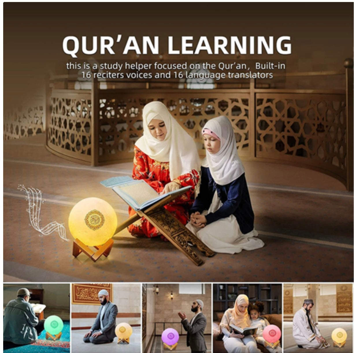 إيكوانتو SQ-168 سماعة القرآن الكريم على شكل قمر مضيئ