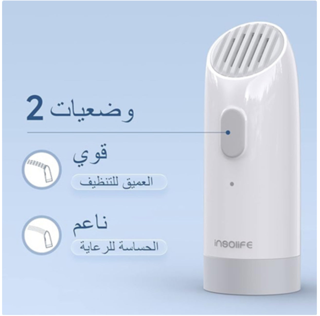 شطاف السفر -بخاخ بيديت محمول للسفر - قابل لإعادة الشحن