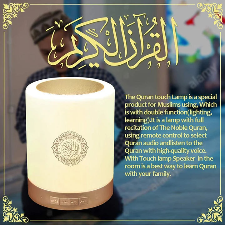 Touch Lamp Quran Speaker SQ-112