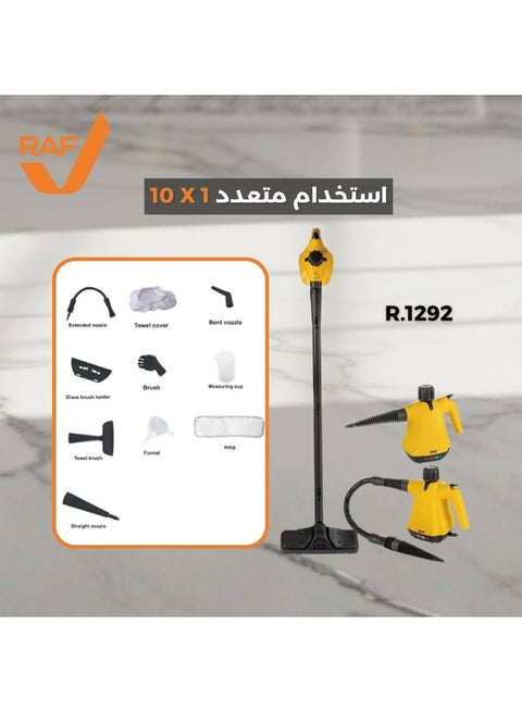 منظف بالبخار 10 في 1/ 350 مل/10 ملحقات/ضغط و درجة حرارة عالية/1000 واط