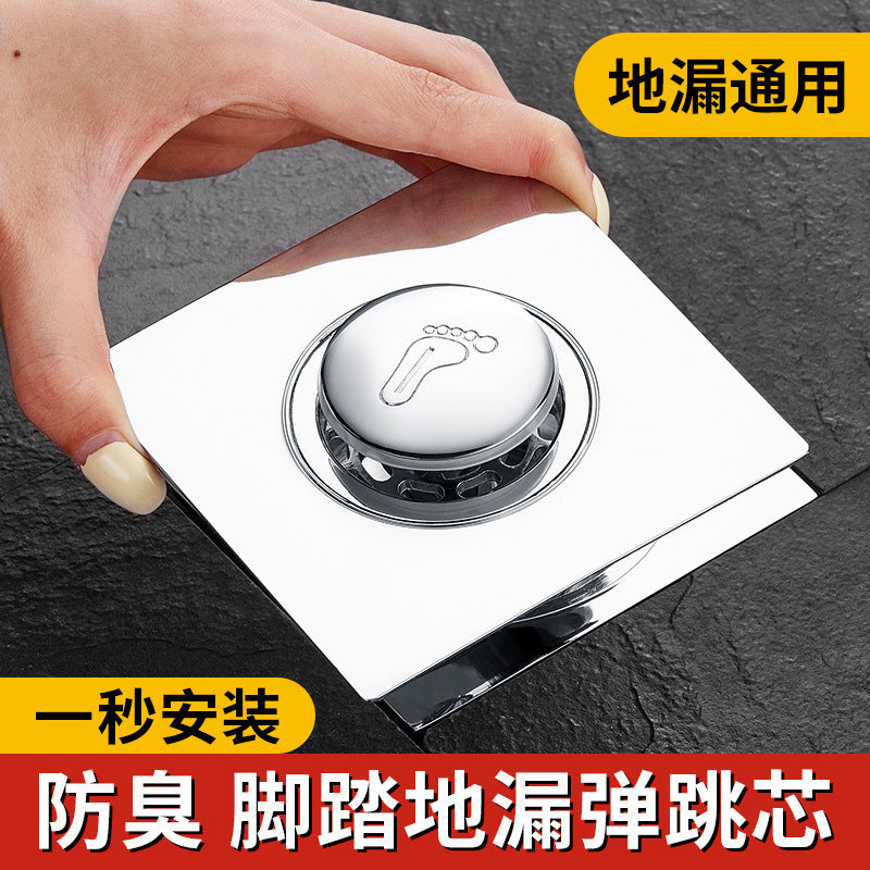 مصرف أرضي مقاوم للروائح للحمام، مقاوم للحشرات والروائح للصرف الصحي والمطبخ والحمام