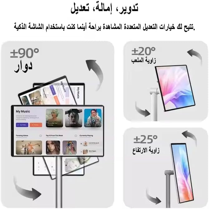 شاشة حاملة بنظام أندرويد مقاس 21.5 بوصة بدقة 1080 بكسل وشاشة تعمل باللمس من النوع C ومزودة بخاصية تمديد واي فاي - أبيض