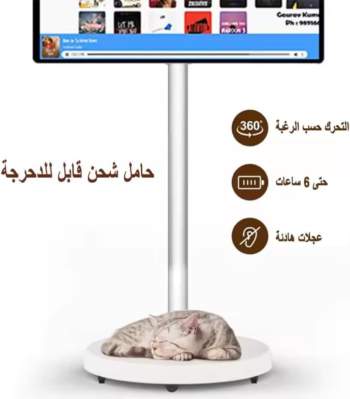 شاشة حاملة بنظام أندرويد مقاس 21.5 بوصة بدقة 1080 بكسل وشاشة تعمل باللمس من النوع C ومزودة بخاصية تمديد واي فاي - أبيض