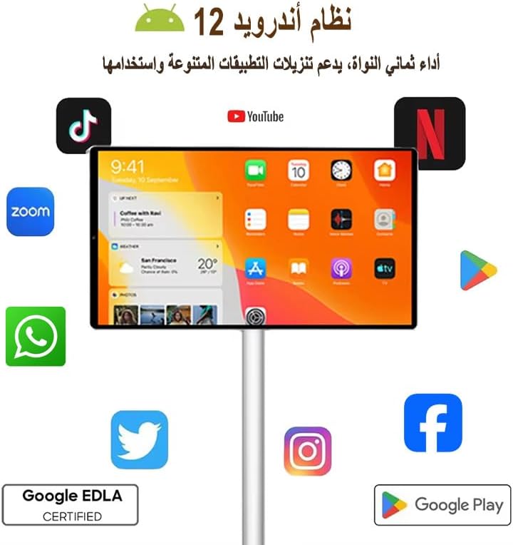 شاشة حاملة بنظام أندرويد مقاس 21.5 بوصة بدقة 1080 بكسل وشاشة تعمل باللمس من النوع C ومزودة بخاصية تمديد واي فاي - أبيض